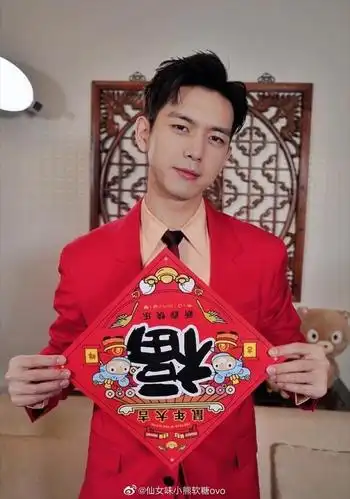 李现首次参加春晚很荣幸也很开心