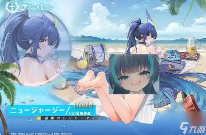 碧蓝航线花园泳装碧蓝航线花园泳装皮肤介绍