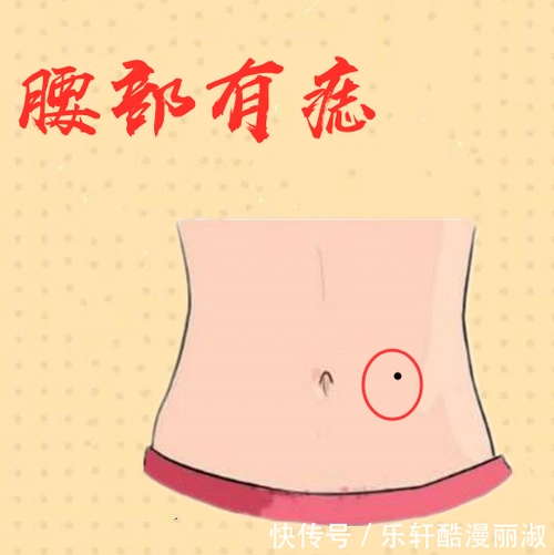 男人5大发财痣,个个财大气粗,有积蓄,有房产,得财神爷照顾!