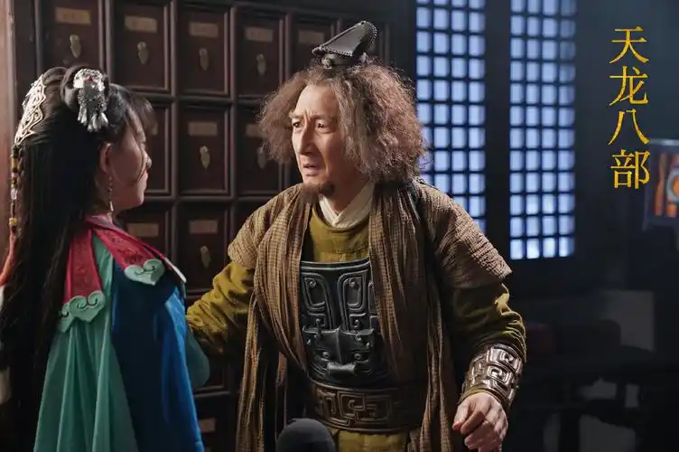 天龙八部2021电视剧在线免费观看国语版1520蓝光完结已更新
