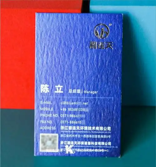 背面平滑,,搭配古风设计效果最佳行业:极简高级环境技术公司名片设计