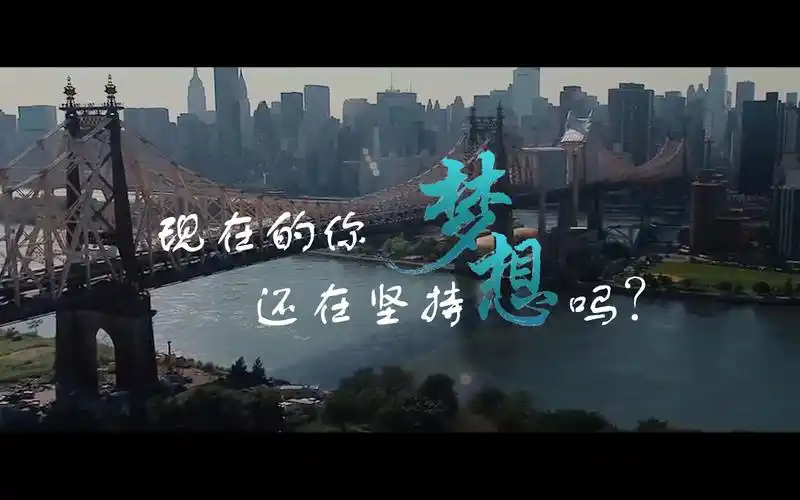 《励志梦想混剪》坚持追梦,未来可期!