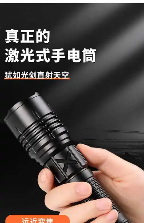 战术军专用家用可充电式超亮户外远射50000米wjg551超激光手电标配