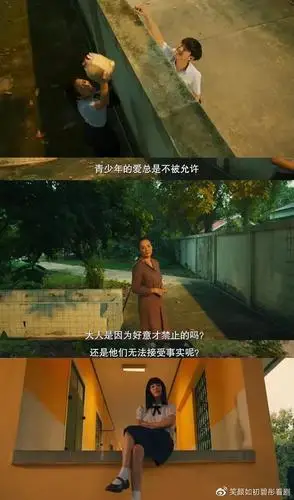 高分泰剧禁忌女孩2每集都有惊喜撕碎人间遮羞布