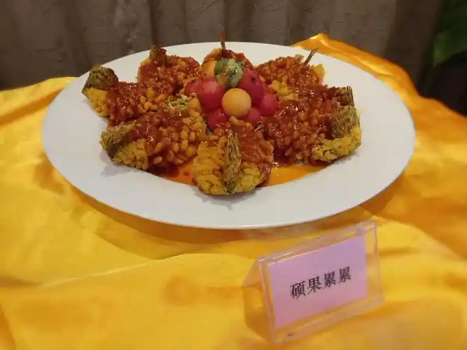 一等奖菜品:"硕果累累".