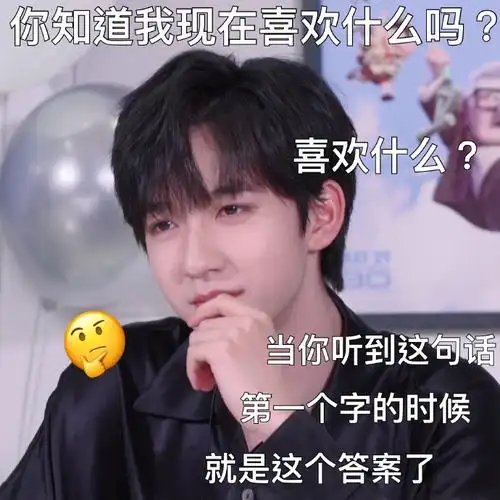 贺峻霖2021,爱霖如一