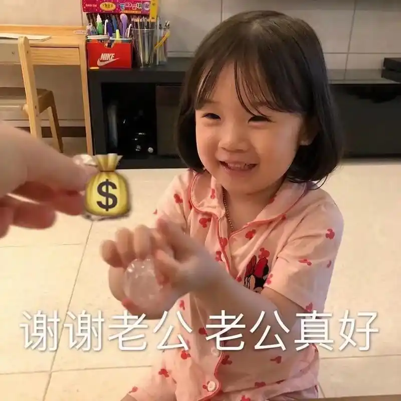 和老公聊天撒娇表情包get起来～#发给对象表情包 #人类幼崽 - 抖音