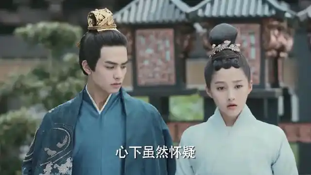 凤囚凰北魏篇香囊再一次惹祸 一品红险些害了刘楚玉