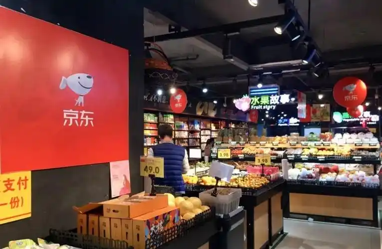 京东便利店 美德鲜菜蓝子=升级  京东美德鲜生鲜店>