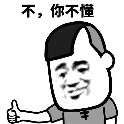 暴漫蘑菇头不你不懂沙雕逗gif动图_动态图_表情包下载_soogif