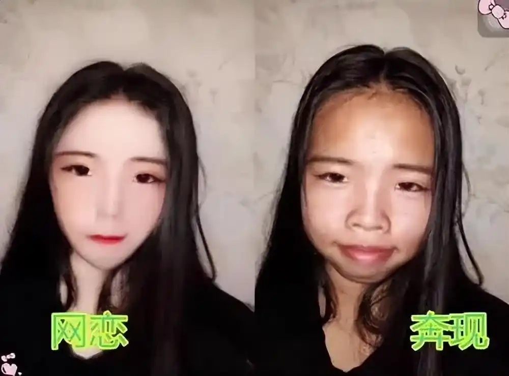 大学生"网恋奔现图",美颜过度好似换了个头,还好性别是真的