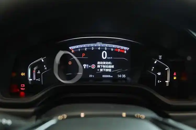 本田cr-v 21款crv显示屏上左下角小圆灯闪烁是怎么回事,求解答