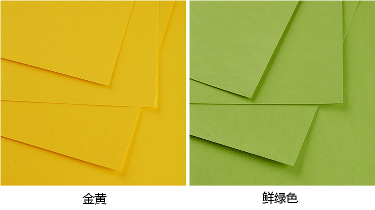 2022新款摄影用彩色卡纸 拍照背景卡纸马卡龙色卡纸摄影背景纸彩色纸