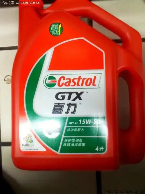 嘉实多红桶嘉力