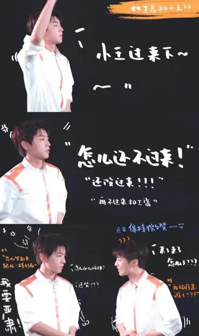 王俊凯|tfboys文字壁纸二传注明