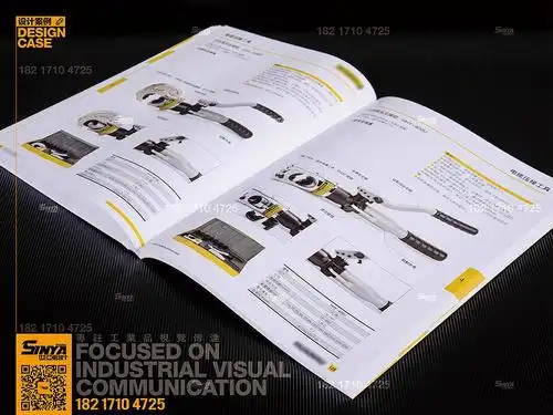 【上海工业样本设计 自动化设备 宣传册 高压电器 企业画册 世亚设计
