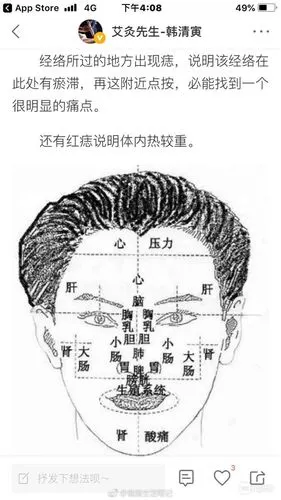 尹狄铠的个人主页_108社区_108sq.cn