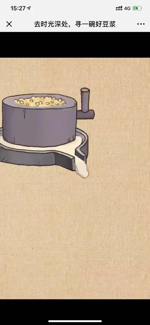 苏泊尔:去时光深处,寻一碗豆浆