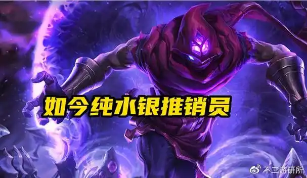 lol:老英雄回忆之蚂蚱,曾经伤害最真实的法师,如今纯纯工具人