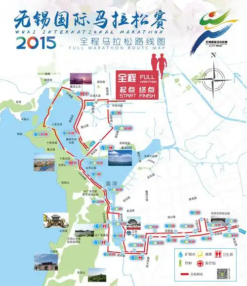 2015无锡马拉松全程起程至折返点为多少公里