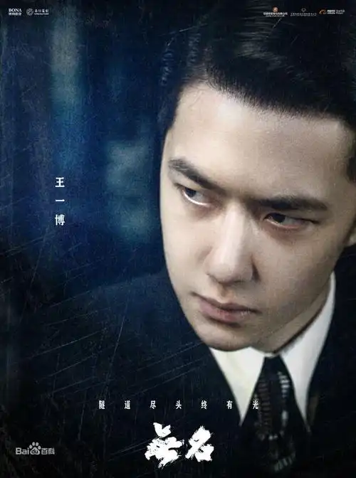 亲手拆cp?王一博被骂惨了,果然还是人红热搜多!