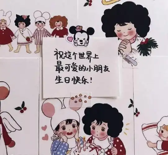 自己生日如何发朋友圈高情商祝自己生日快乐