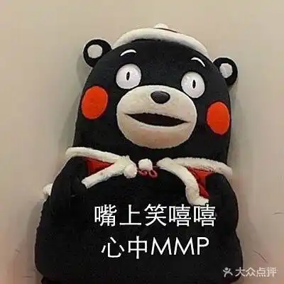 【热话题】吐槽大会——说一说那些让你忍无可忍的老板