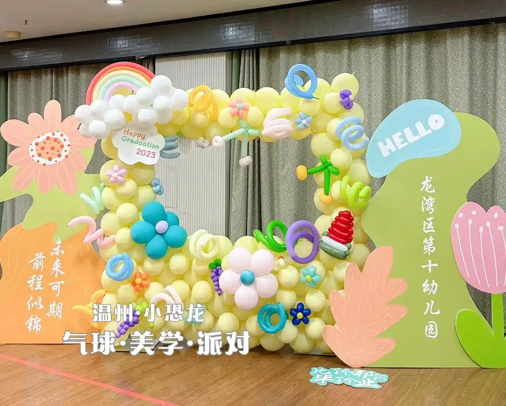 网红打卡拍照气球墙造型73.