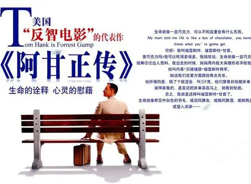 给我一个机会,我想做好人!     影片:无间道     13.