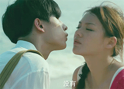 【每晚8点抢红包】你第一次接吻是什么时候?是什么感觉呢?