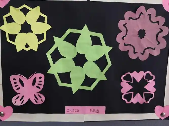 二年级数学活动——《轴对称图形来集合》