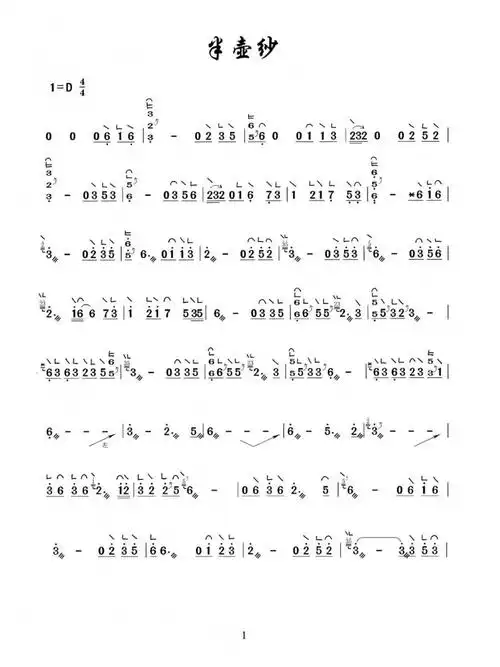 跟伴奏会更好听需要d调伴奏的朋友评论区留言呢~#成人学古筝  #古筝