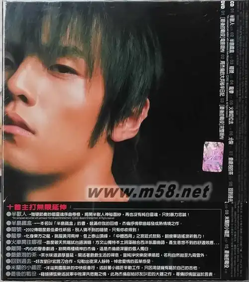 八度空间(cd dvd) 价格 图片 周杰伦 原版音乐吧