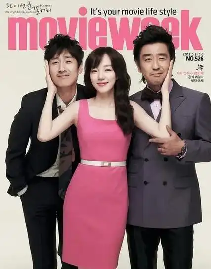 我有幸与孔刘携手合作,一同主演了电影《寻找金钟旭》.