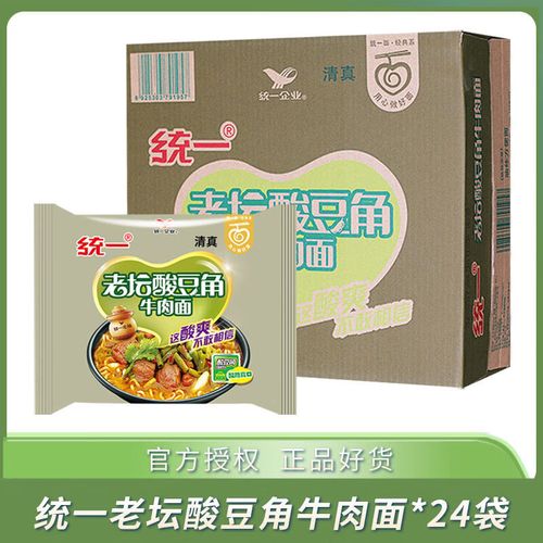 统一老坛酸豆角牛肉面24袋装整箱批发泡面泡面速食清真食品夜宵 [整箱