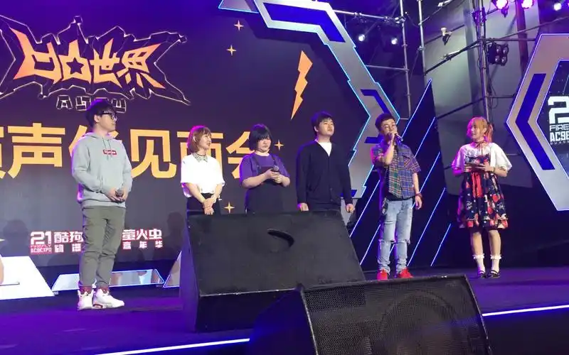 5.1】广州萤火虫漫展凹凸世界声优见面会内场第一排视角ver