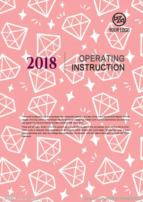 粉红色封面图片