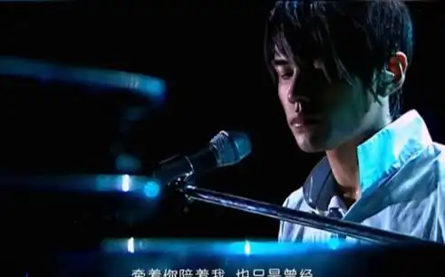 【live2002】周杰伦《安静》