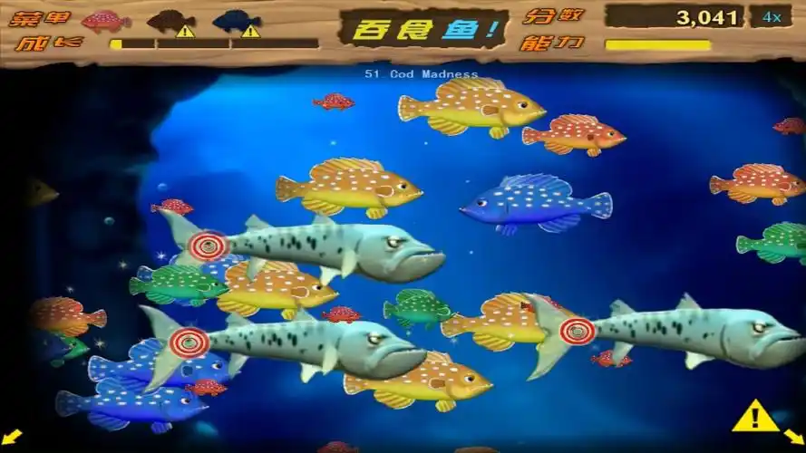 吞食鱼f3段疯狂石斑鱼:高地塔下我无敌