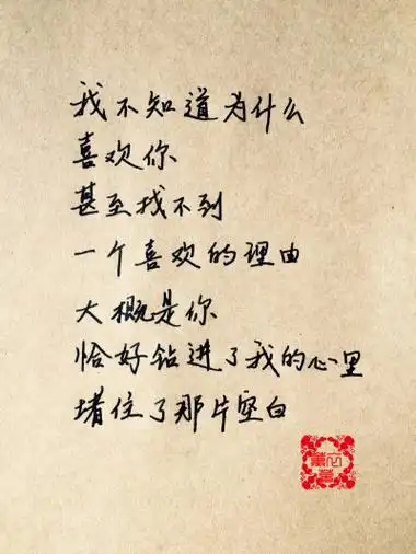 执子之手 与子偕老张爱玲经典爱情语录