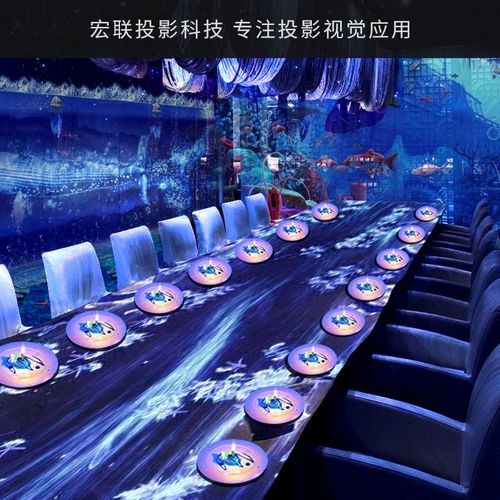 酒吧ktv投影足浴沉浸式全息餐厅地面互动裸眼3d酒吧婚礼舞台酒吧宴会