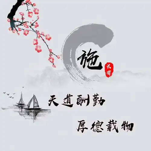 你该换个微信头像了大气商务励志版签名头像低调奢华有内涵