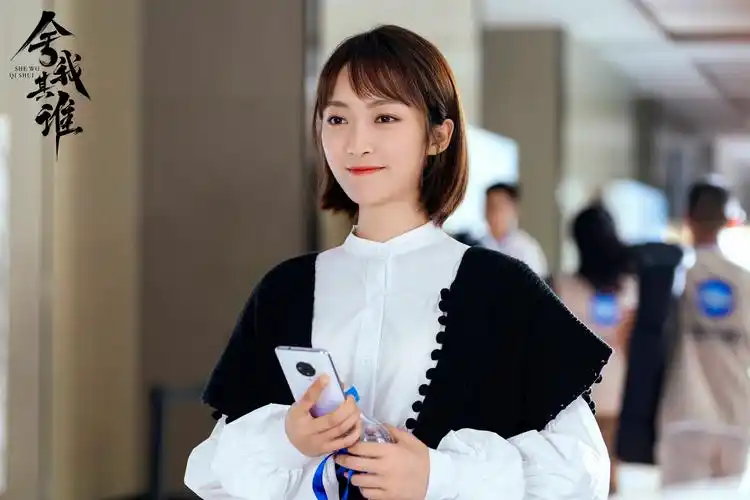 《舍我其谁》首发"棋"妙青春版剧照 "棋"妙情缘初露端倪