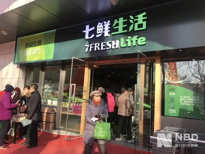京东7fresh首开社区生鲜店 风雨交加的社区生鲜还有"甜头"吗?
