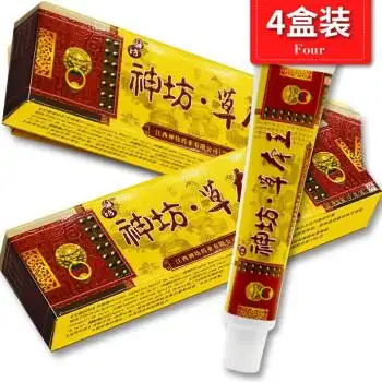 神坊i草本王乳膏 皮肤外用软膏大腿内侧肛门私处瘙痒肛周阴囊潮湿抑菌