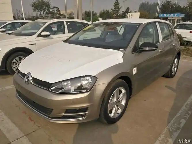 金色高尔夫16百万纪念款提车记