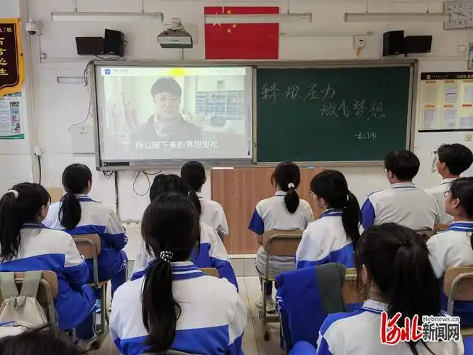 石家庄市第十三中学举行高三年级心理拓展活动