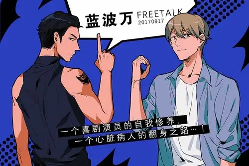 主持人:木野信【昆仑班】,唱油条 剧组嘉宾:乘风归去【水岸聆音】