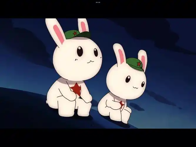 2那年那兔那些事儿第一季