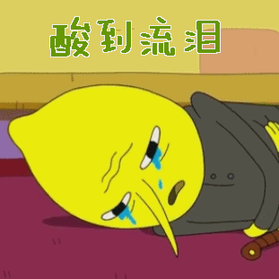 动漫二次元gif伤心gif流泪gif